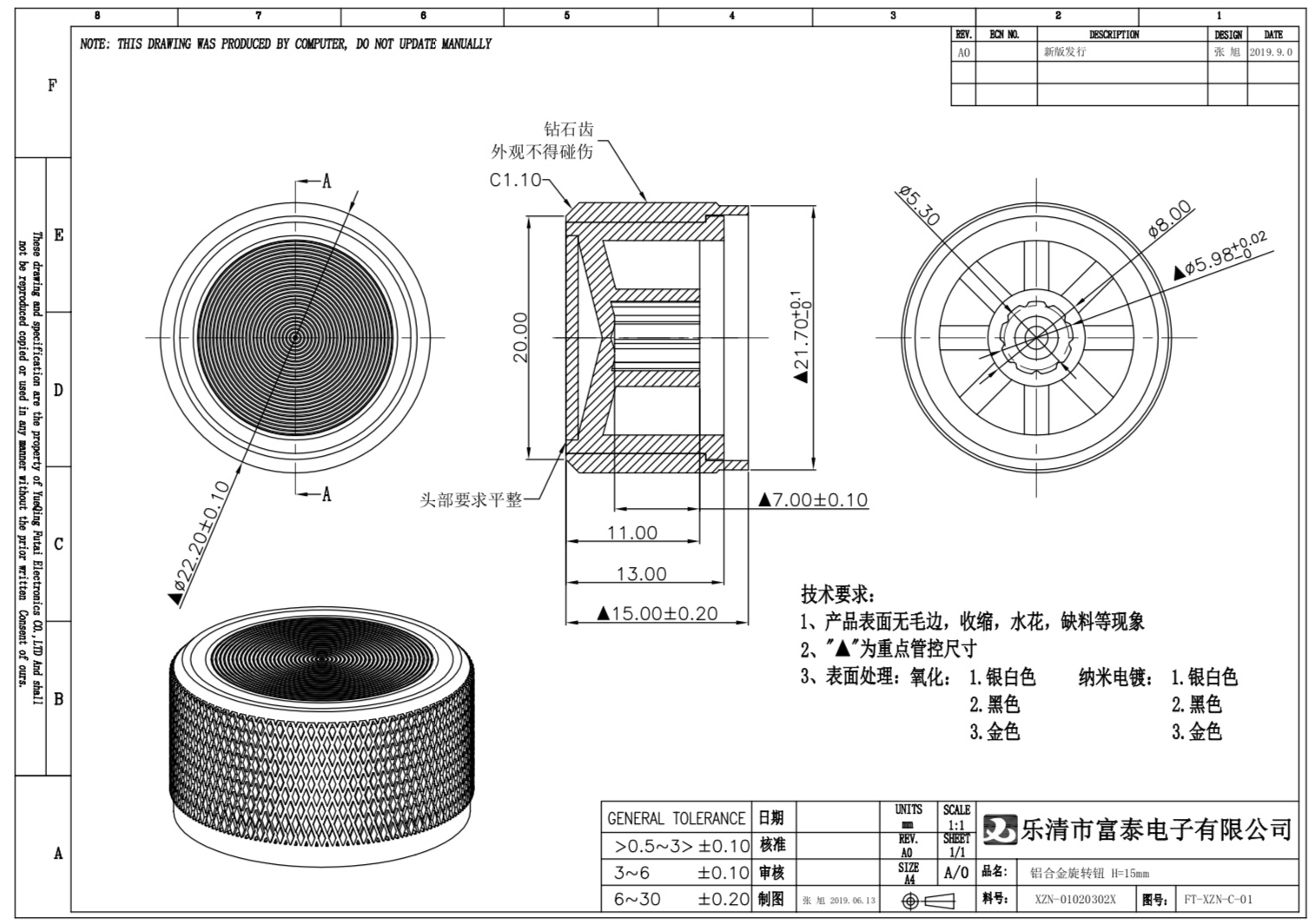 Aluminum Silver Knob With Ring