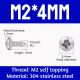 M2 Screw (200pcs) - 4mm