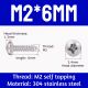 M2 Screw (200pcs) - 6mm
