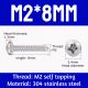 M2 Screw (200pcs) - 8mm