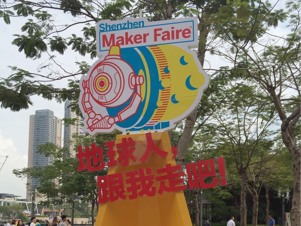 Elecrow takes you to 2016 Shenzhen Maker Faire(Part 2)