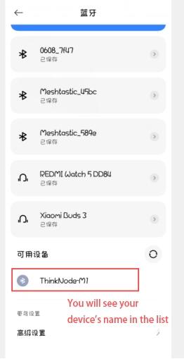 Bluetooth Connection Testing