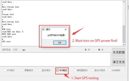 Before GPS Testing