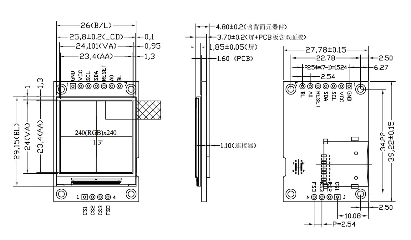 1.3 inch display dimension size