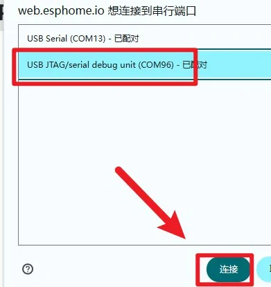 Select the serial port