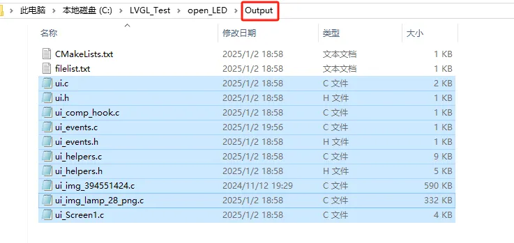Screenshot: UI files in the Output folder