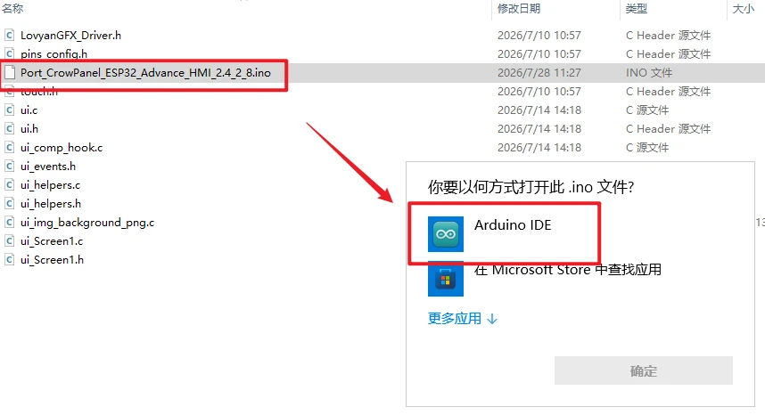 Open ino File