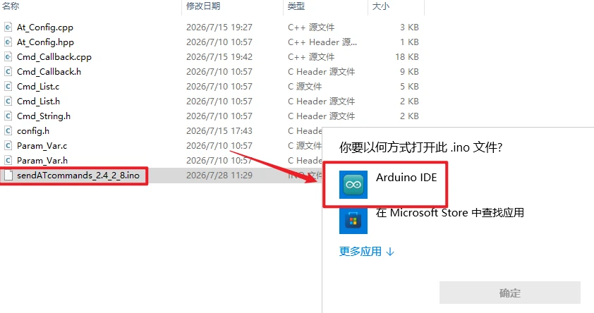 image-20260729154537620