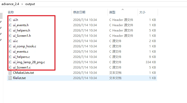image-20260729145025449