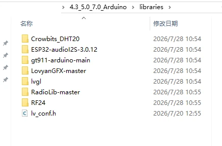 image-20260731160303682