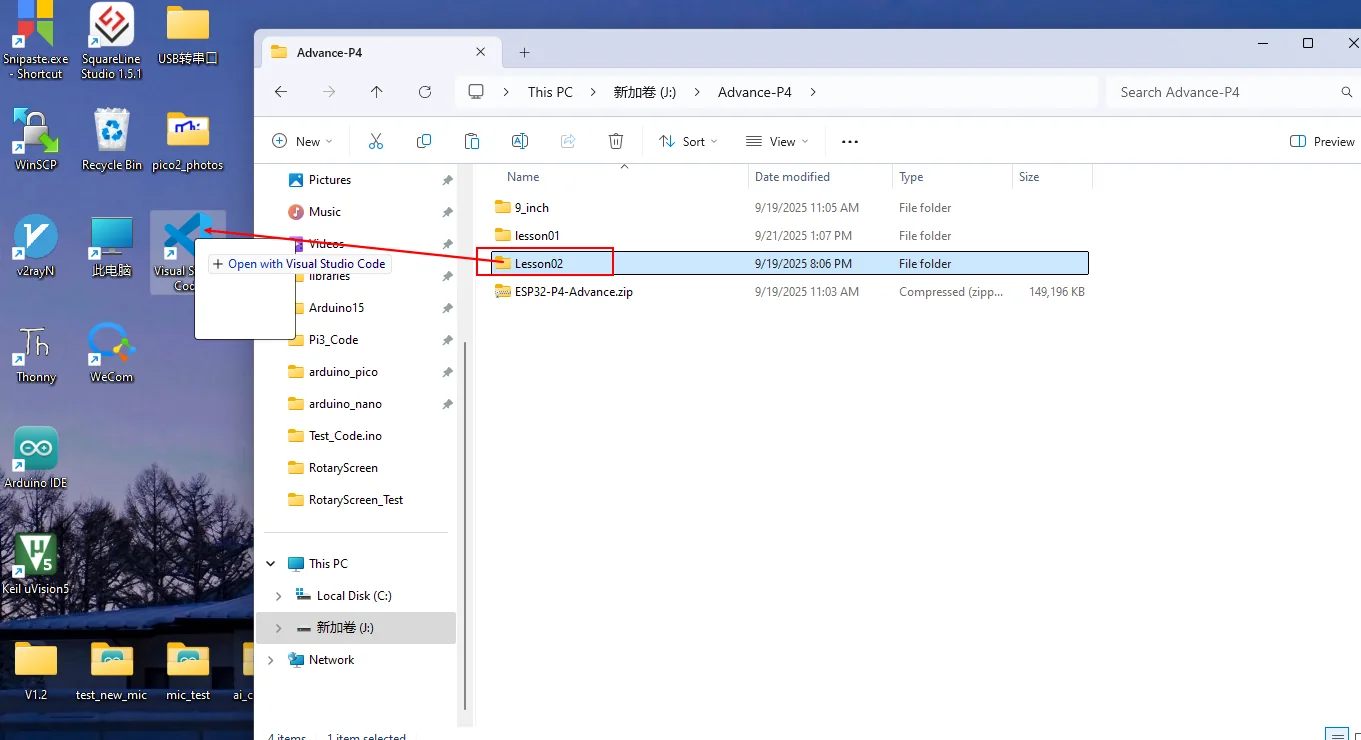 Locate this lesson's project directory in File Explorer, right-click and choose to open it with VS Code; after opening, confirm that the project name in the window matches this lesson