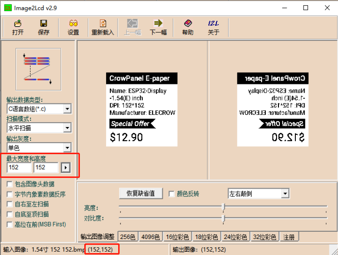 Bitmap_Conversion_Settings
