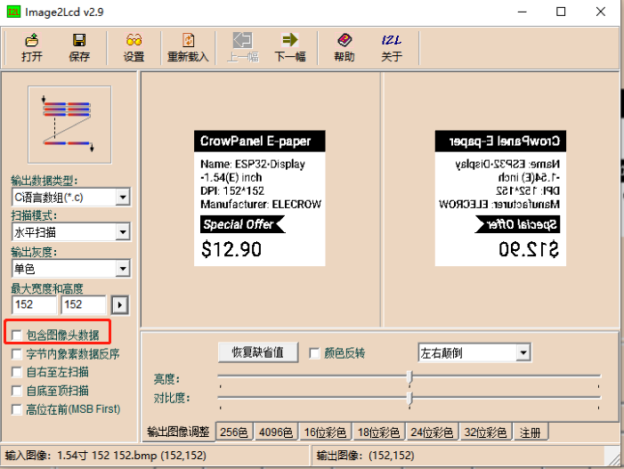 Image_Header