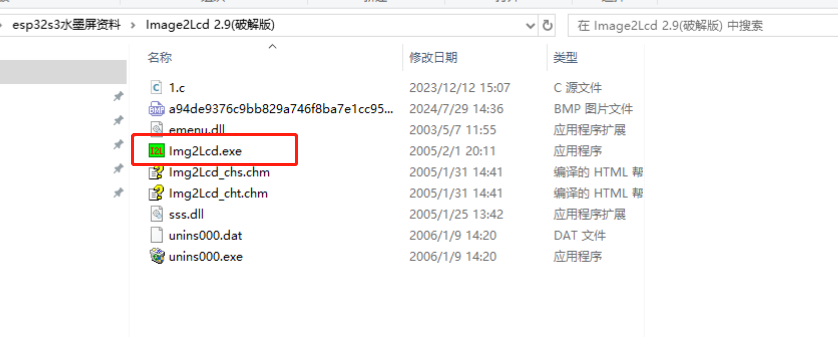 Open_the_Bitmap