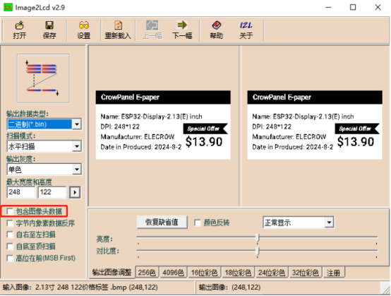 image-20250331102123908