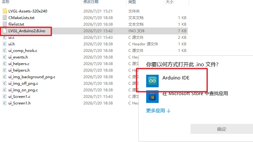 image-20260722175314441