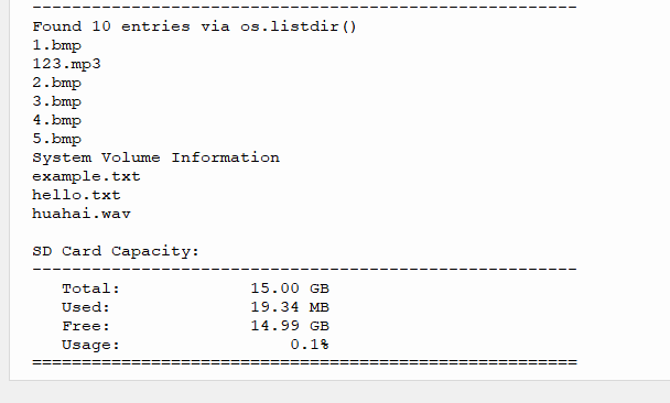 Shell outputs SD card file and capacity information