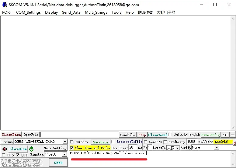 g4_wi-fi_halow_mode_43